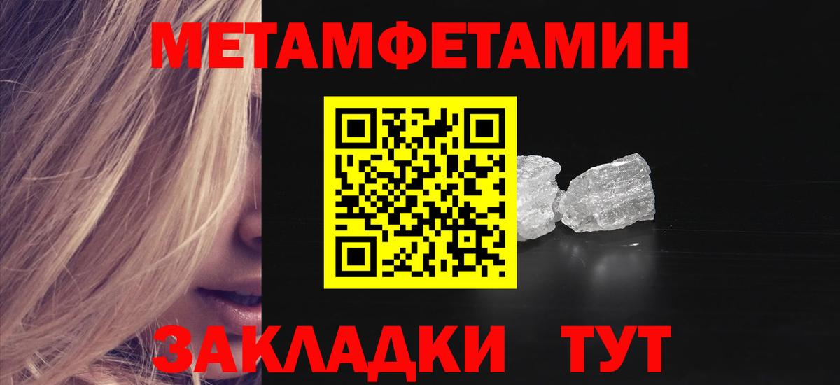 Казань  АМФ  Вход с VPN  мега ONION  АМФ 97% 