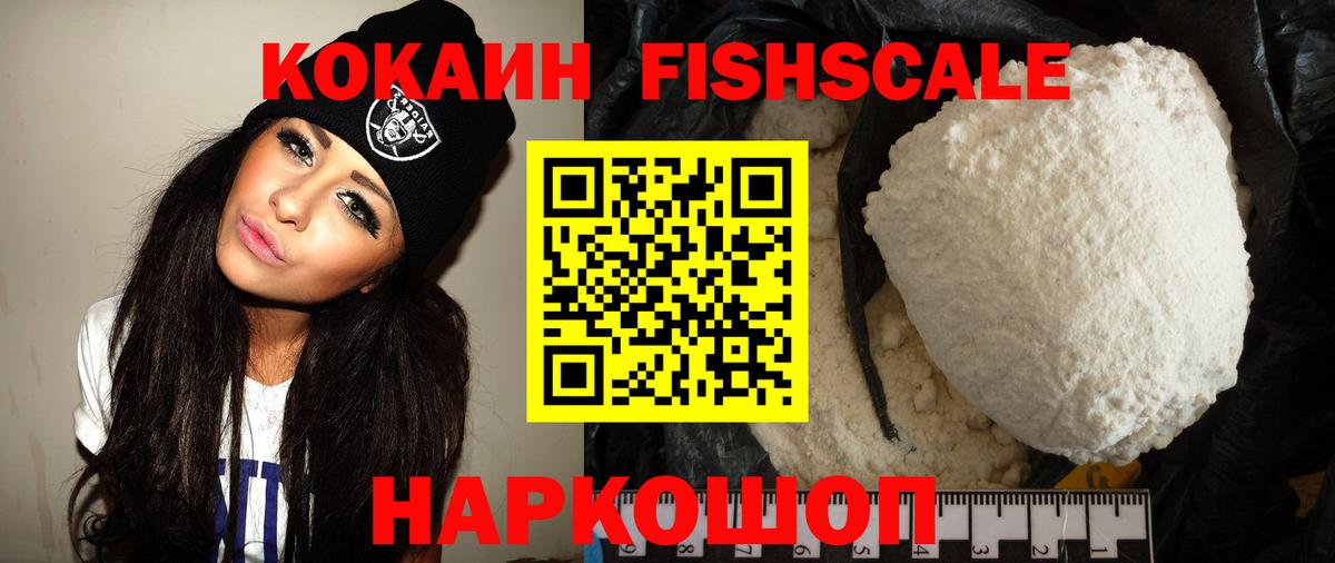 Кокаин Эквадор Казань