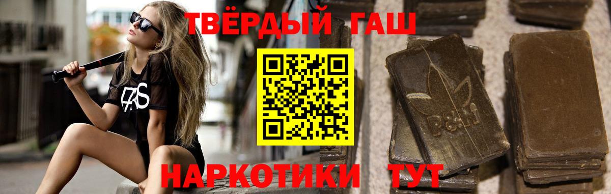 ГАШИШ AMNESIA HAZE  Вход с VPN  Казань  Гашиш Premium 