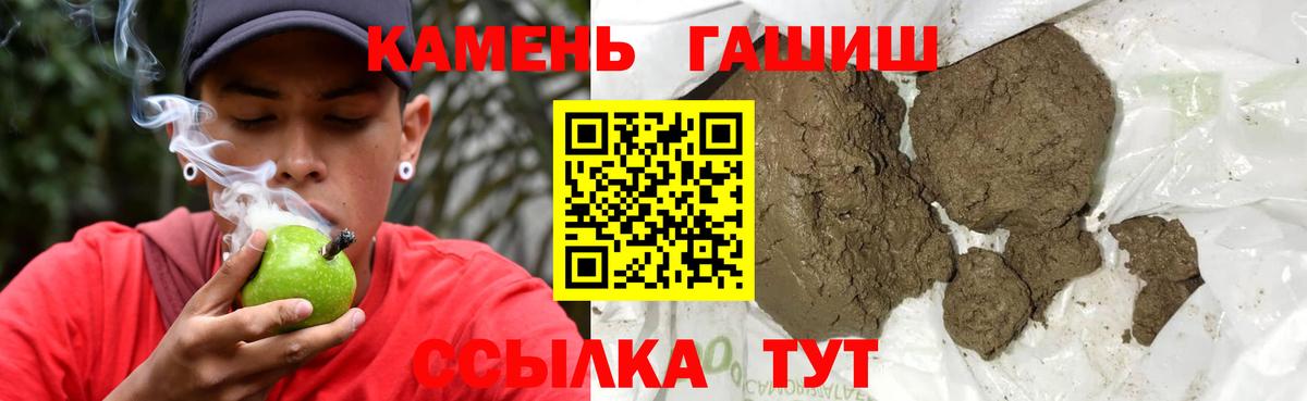 Гашиш Изолятор Казань