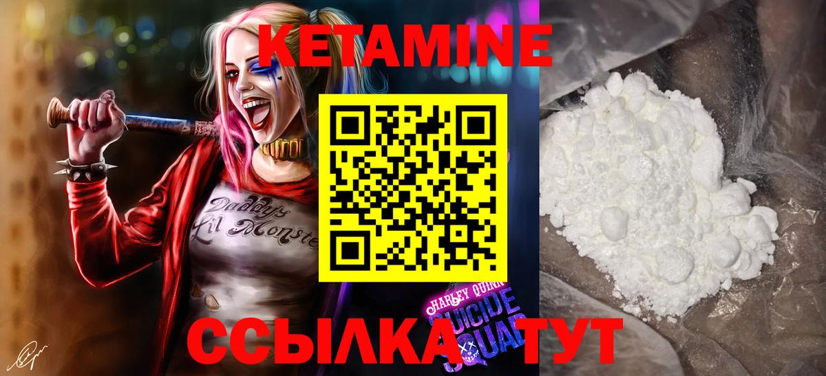   онион  Кетамин ketamine  КЕТАМИН ketamine  Вход с VPN  Казань 