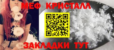 тгк Чебоксары