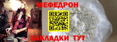 марихуана Чебаркуль