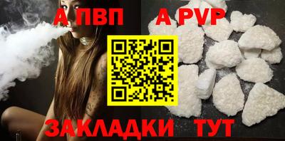тгк Чебоксары
