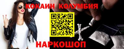 марихуана Чебаркуль