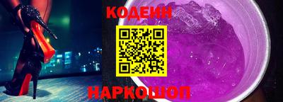 ГАЛЛЮЦИНОГЕННЫЕ ГРИБЫ Чапаевск
