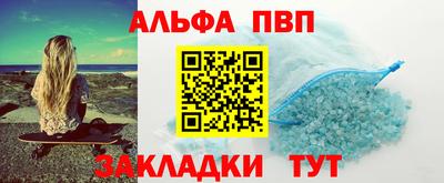 марихуана Чебаркуль