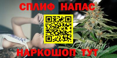 марихуана Чебаркуль