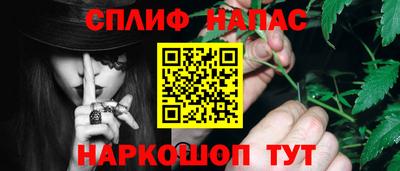 ГАЛЛЮЦИНОГЕННЫЕ ГРИБЫ Чапаевск