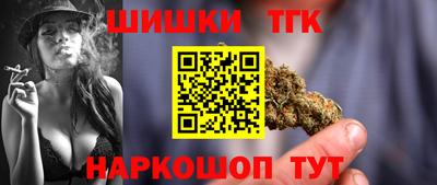 марихуана Чебаркуль