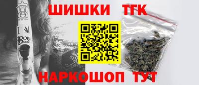 марихуана Чебаркуль