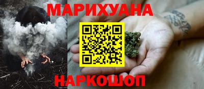 марихуана Чебаркуль