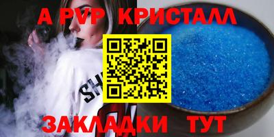 марихуана Чебаркуль