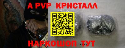 кокс Шебекино