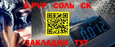 тгк Чебоксары