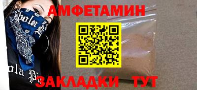 марихуана Чебаркуль