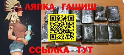 ГАЛЛЮЦИНОГЕННЫЕ ГРИБЫ Чапаевск