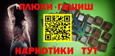ГАЛЛЮЦИНОГЕННЫЕ ГРИБЫ Чапаевск