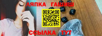 тгк Чебоксары