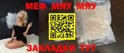 ГАЛЛЮЦИНОГЕННЫЕ ГРИБЫ Чапаевск