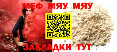 тгк Чебоксары