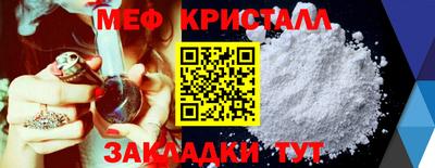 марихуана Чебаркуль