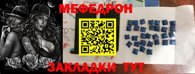 марихуана Чебаркуль
