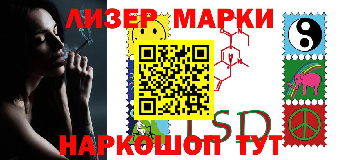 LSD-25 экстази кислота  LSD-25 экстази кислота    как зайти  LSD-25 экстази  Казань  Вход с VPN 