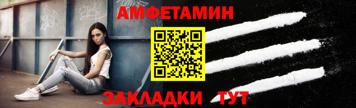 Метамфетамин кристалл  Метамфетамин  Казань  Вход с VPN 