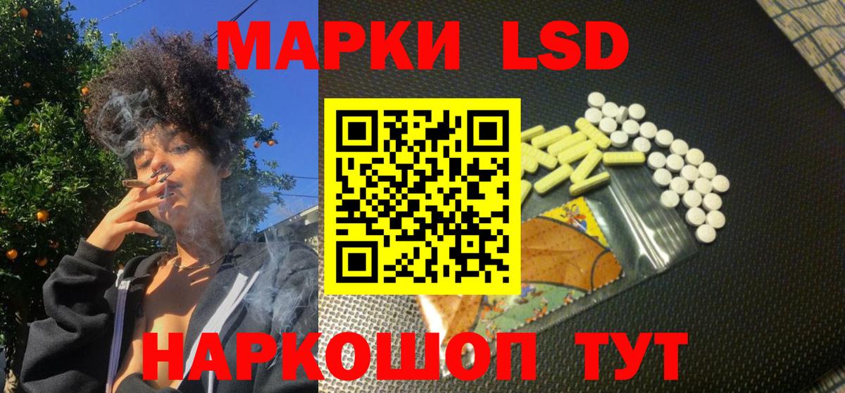 хочу наркоту  Вход с VPN  Марки N-bome  Казань  Марки 25I-NBOMe 1500мкг 