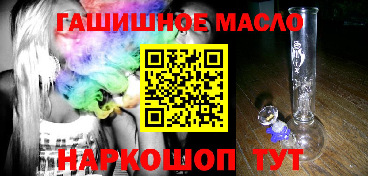 Дистиллят ТГК жижа Казань