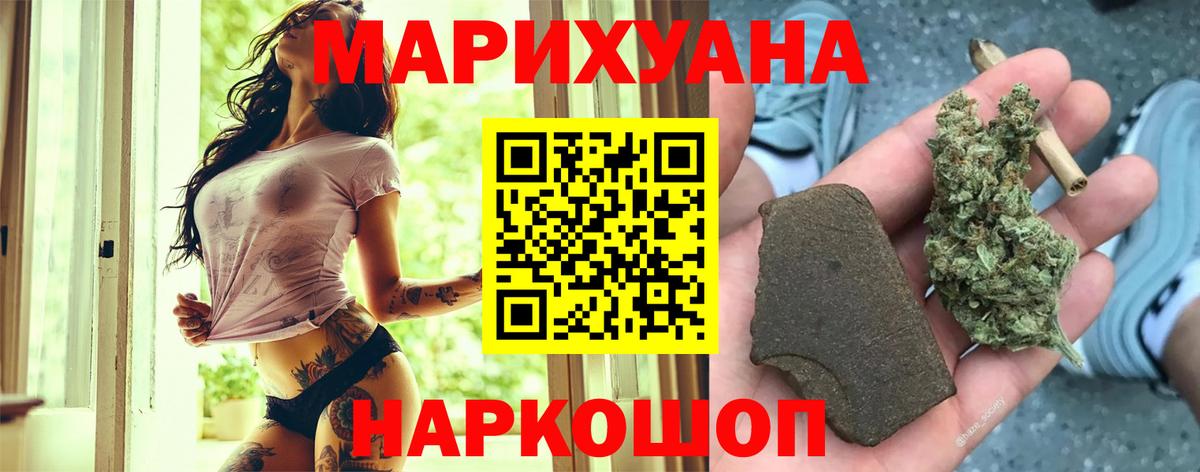 Бошки марихуана OG Kush Казань